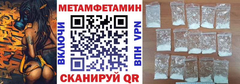 АМФЕТАМИН Розовый  купить   Луза 