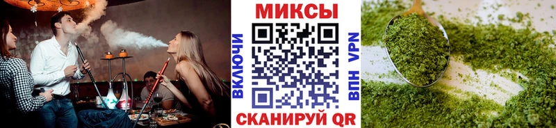 магазин  наркотиков  Луза  Бутират бутандиол 