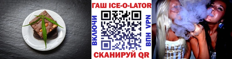 как найти закладки  Луза  Еда ТГК марихуана 