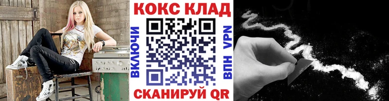 Кокаин VHQ  купить наркотики цена  Луза 