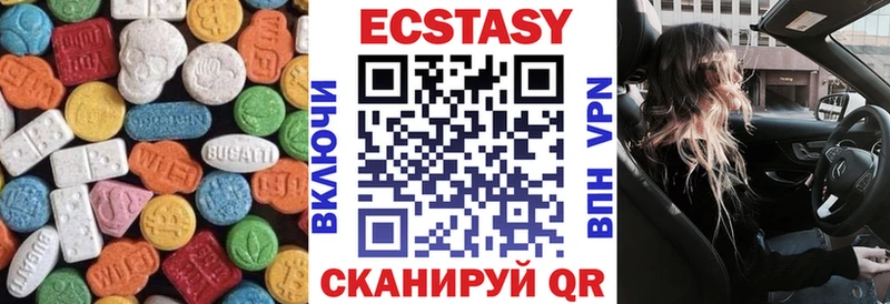 Экстази Cube  как найти закладки  Луза 