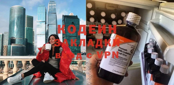 амфетамин Покровск