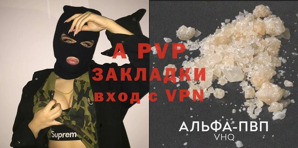 спиды Пролетарск