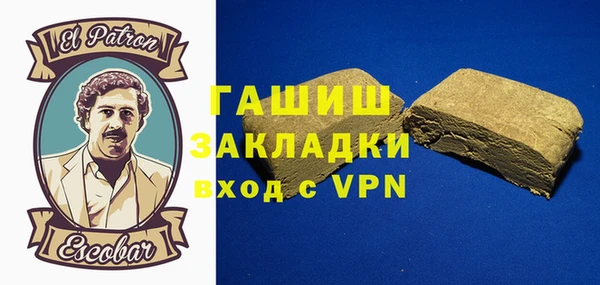 герыч Арсеньев