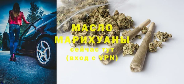 мефедрон Абинск