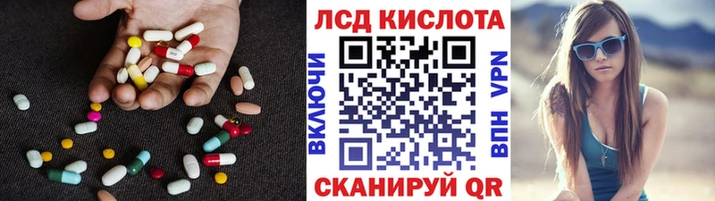 blacksprut зеркало  Луза  ЛСД экстази кислота 