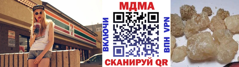 MDMA Molly  даркнет сайт  нарко площадка как зайти  Луза 