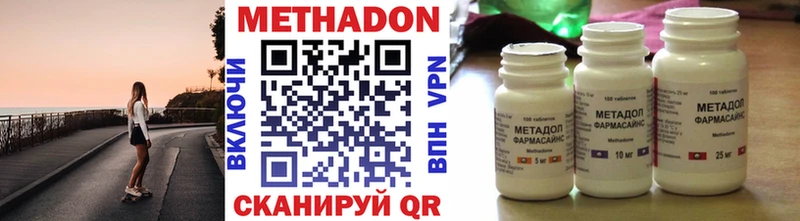 блэк спрут сайт  хочу   Луза  МЕТАДОН кристалл 