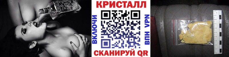 МЕТАМФЕТАМИН мет  Луза 