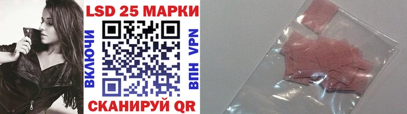 Марки NBOMe 1500мкг Луза