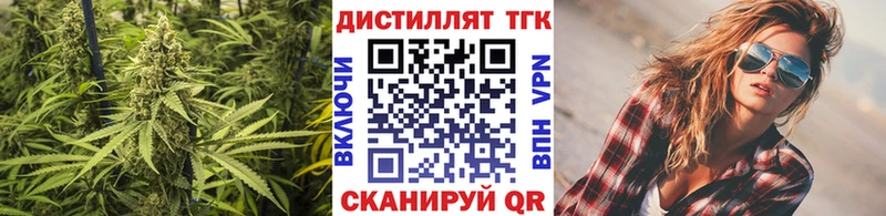 сколько стоит  omg рабочий сайт  Дистиллят ТГК концентрат  Луза 